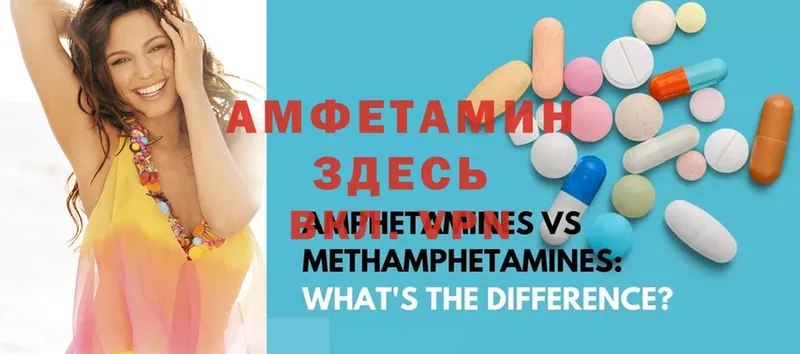 Amphetamine 98% Полярные Зори