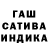 ГАШ 40% ТГК Bez acoga