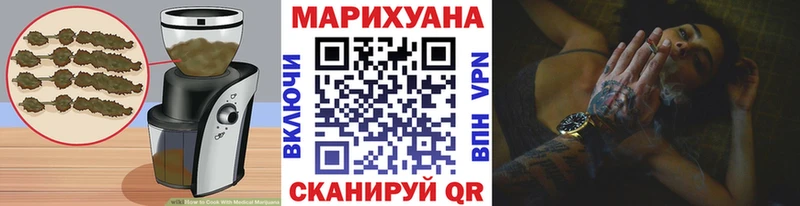 мега ССЫЛКА  Полярные Зори  Печенье с ТГК конопля  где можно купить  