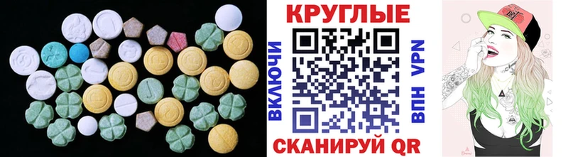 Ecstasy Punisher  ссылка на мегу ССЫЛКА  Полярные Зори 