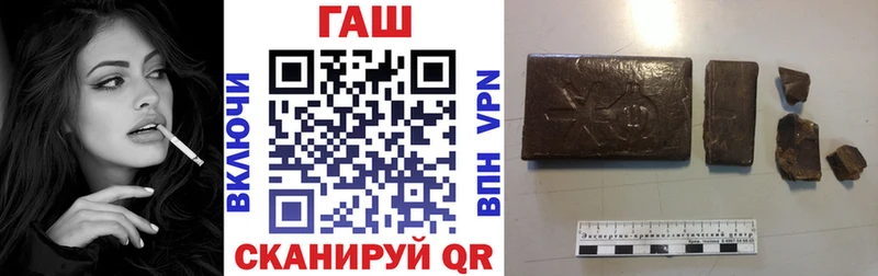 Гашиш убойный  Полярные Зори 