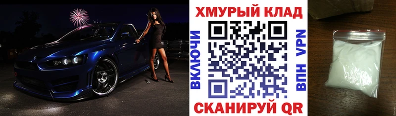 закладка  Полярные Зори  ГЕРОИН гречка 