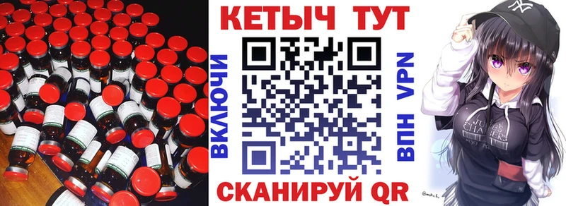 площадка какой сайт  купить наркотики сайты  Полярные Зори  КЕТАМИН VHQ 