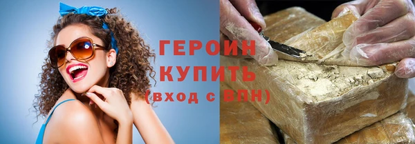 стаф Грязи