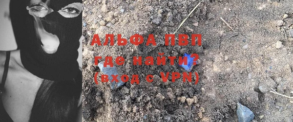герыч Няндома