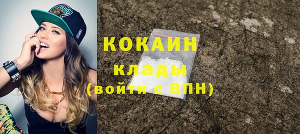 герыч Няндома