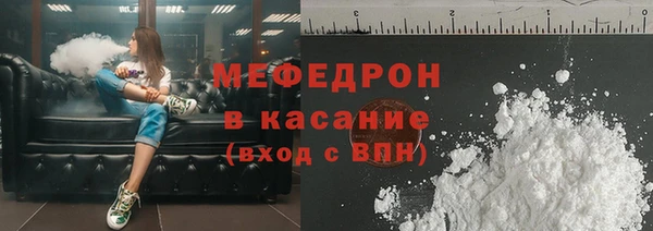 соль ск Нязепетровск
