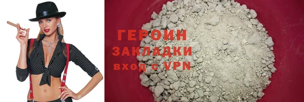 герыч Няндома