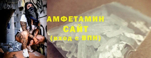 герыч Няндома