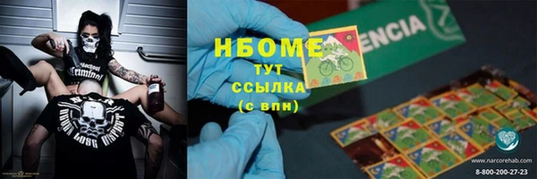 экстази Верея