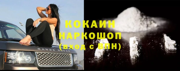 герыч Няндома