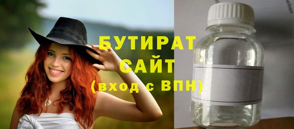 гашиш Грязовец