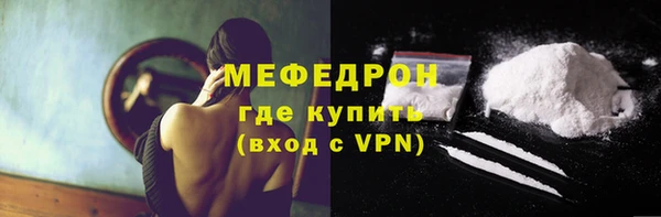 мяу мяу мука Остров