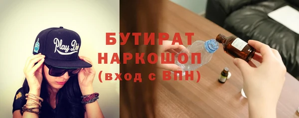 наркотики Нягань