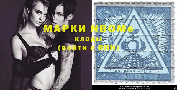 меф Губаха