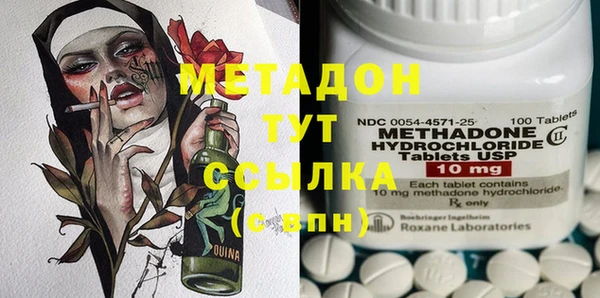 соль ск Нязепетровск