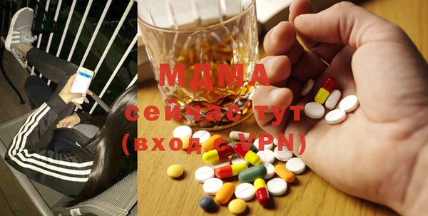 герыч Няндома