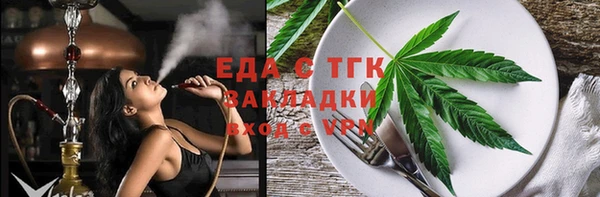 герыч Няндома