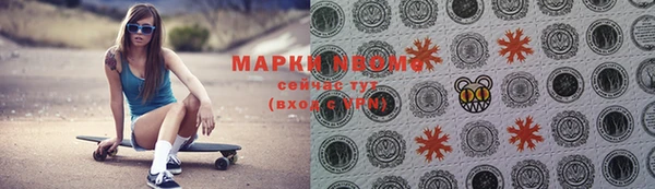 наркотики Нягань
