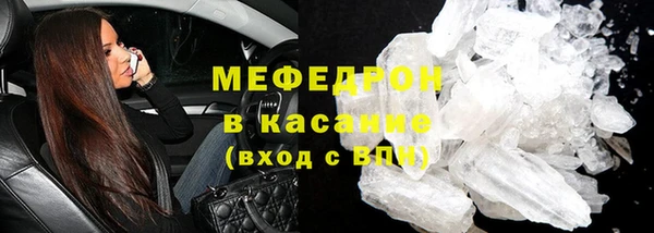 соль ск Нязепетровск