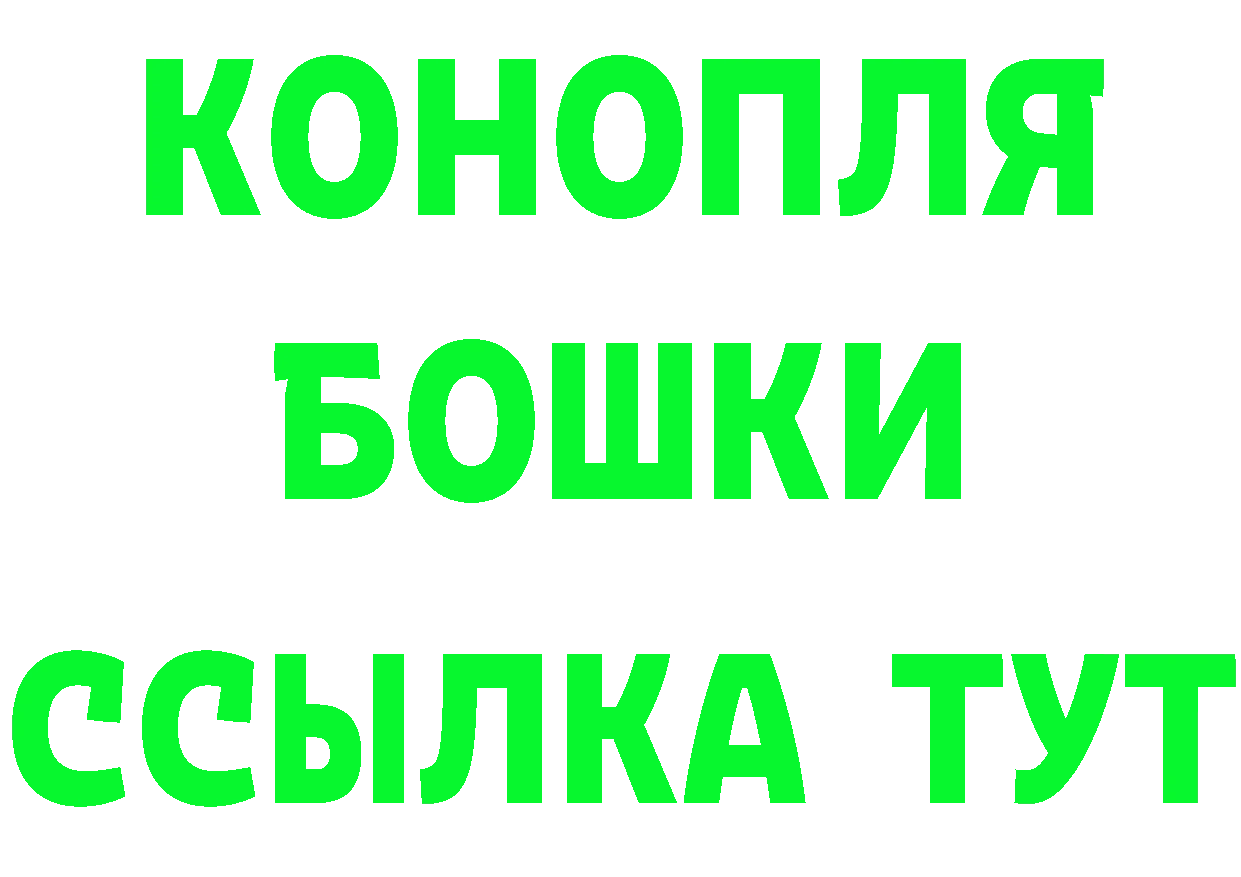 БУТИРАТ вода зеркало shop ссылка на мегу Полярные Зори