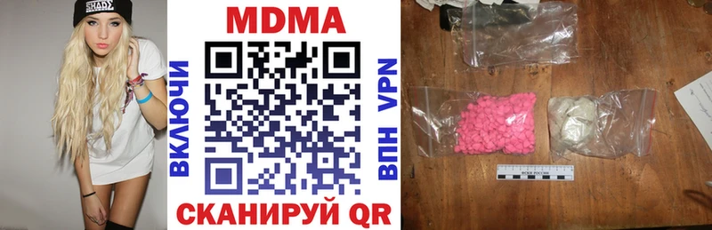 мориарти формула  Полярные Зори  MDMA кристаллы  гидра как войти 