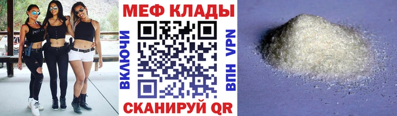 OMG вход  Полярные Зори  МЯУ-МЯУ мяу мяу 