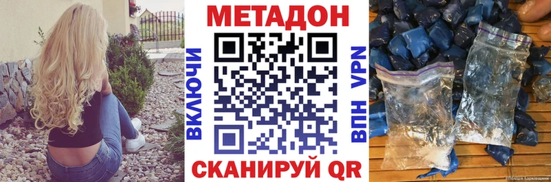 что такое наркотик  Полярные Зори  МЕТАДОН белоснежный 