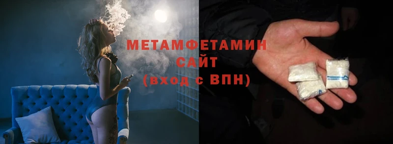 Первитин Декстрометамфетамин 99.9%  Полярные Зори 