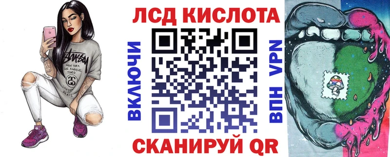 площадка наркотические препараты Полярные Зори Наркотические марки 1,8мг закладки