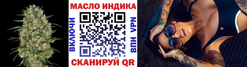 Дистиллят ТГК вейп с тгк  hydra сайт  Полярные Зори 
