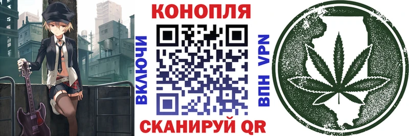 Бошки марихуана AK-47  Полярные Зори 